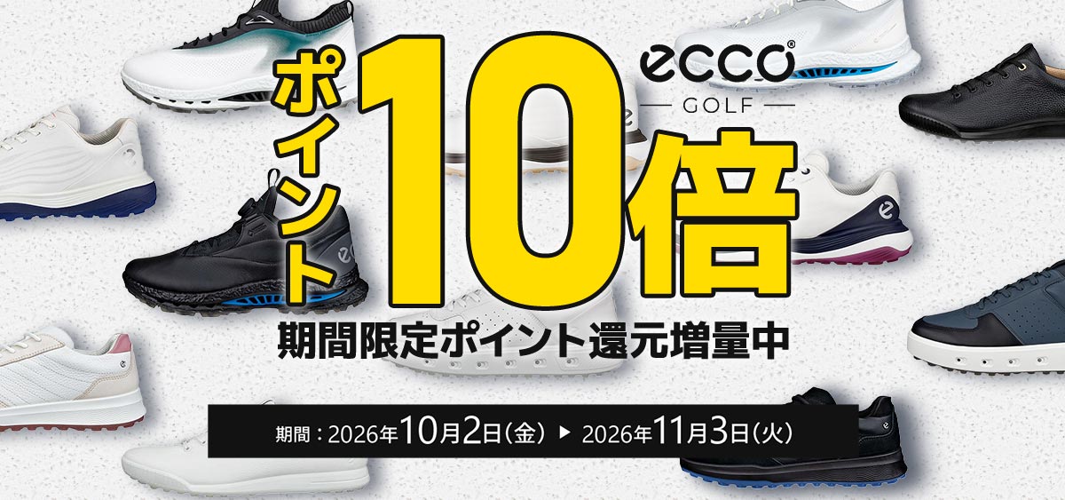 eccosシューズキャンペーン