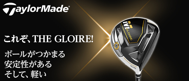 TaylorMade  M GLORE M ドライバー  10.5°